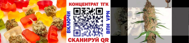 Печенье с ТГК марихуана  Томмот 