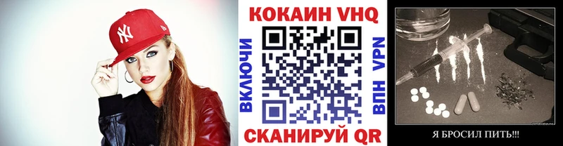 КОКАИН Перу Томмот