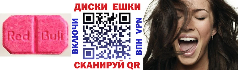 продажа наркотиков  Томмот  Экстази таблы 