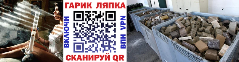 Гашиш хэш  ОМГ ОМГ ссылки  Томмот 