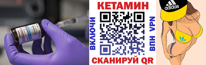закладка  Томмот  Кетамин VHQ 