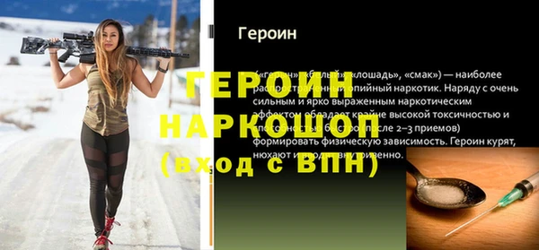 первитин Армянск