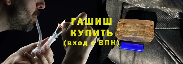 Альфа ПВП Аркадак