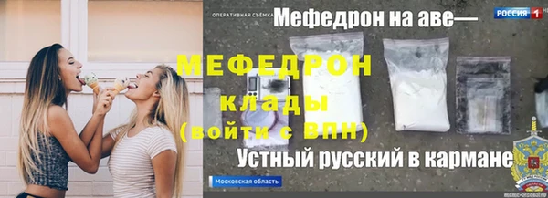 первитин Армянск