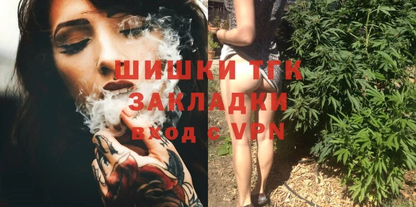 первитин Армянск