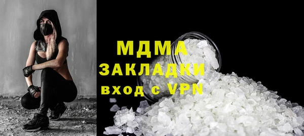 первитин Армянск