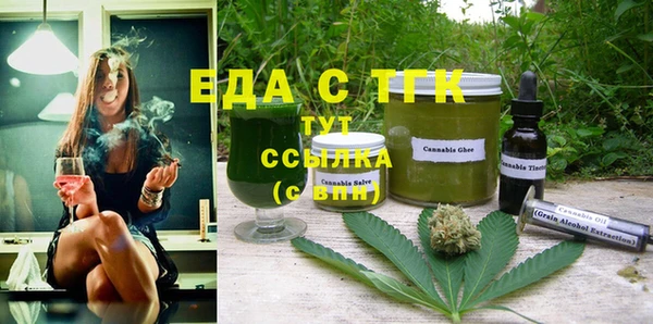 Альфа ПВП Аркадак