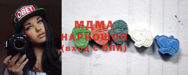 Альфа ПВП Аркадак