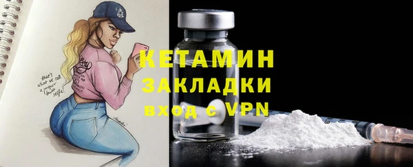 первитин Армянск