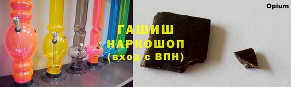 Альфа ПВП Аркадак