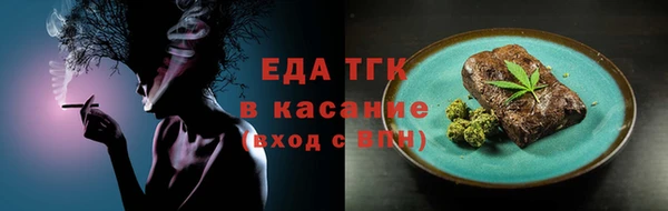 первитин Армянск