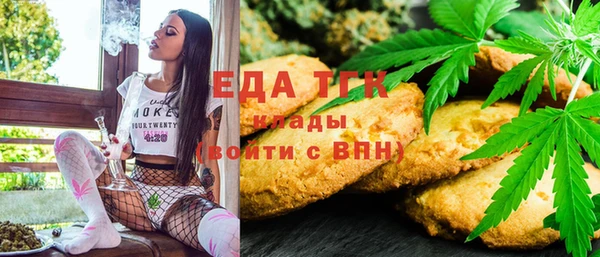 кокаин Арсеньев