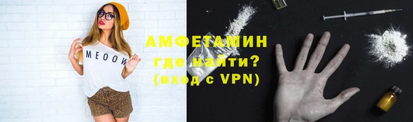 экстази Березники