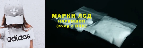 Альфа ПВП Аркадак