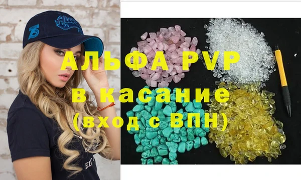 кокаин Арсеньев