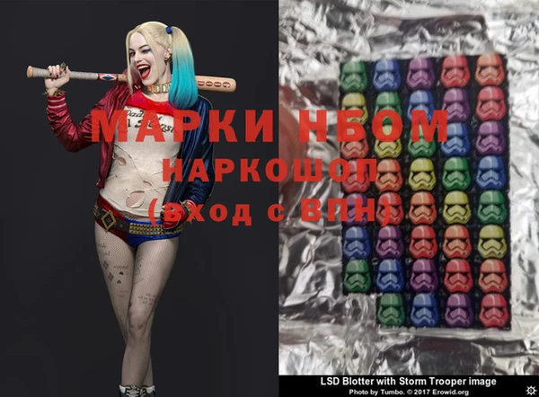 кокаин Арсеньев