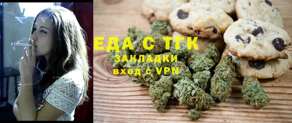 Альфа ПВП Аркадак