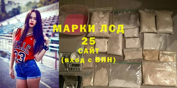 кокаин Арсеньев