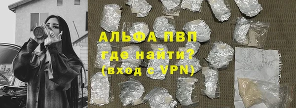 Альфа ПВП Аркадак