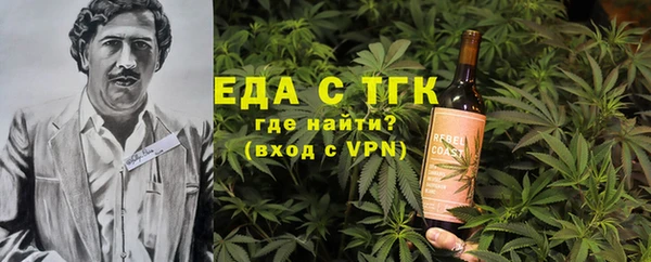 кокаин Арсеньев