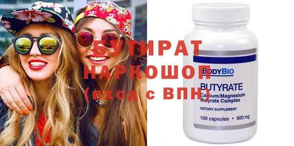 первитин Армянск