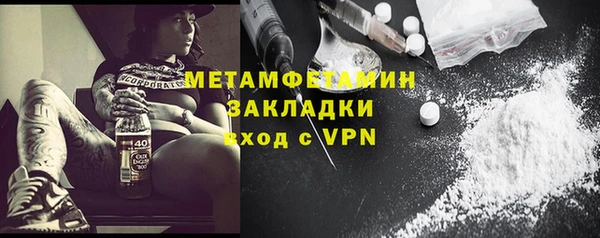первитин Армянск
