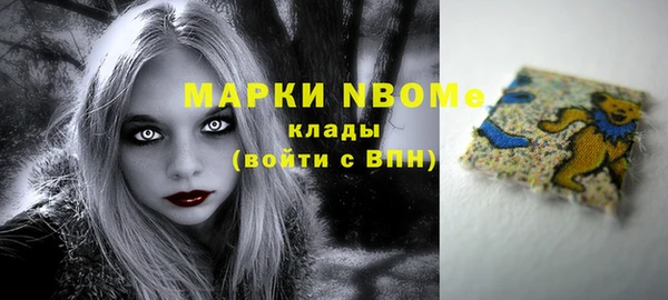 кокаин Арсеньев