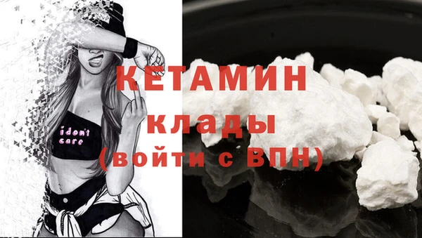 Альфа ПВП Аркадак