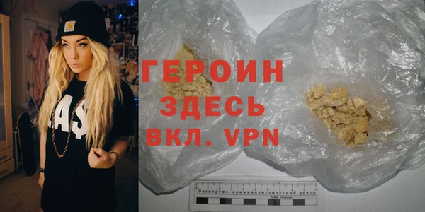 кокаин Арсеньев