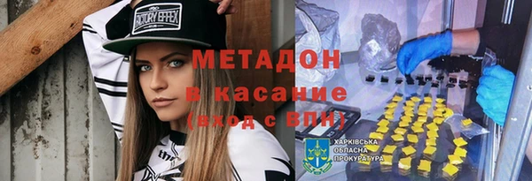 кокаин Арсеньев