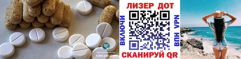 наркота  Томмот  Лсд 25 экстази кислота 
