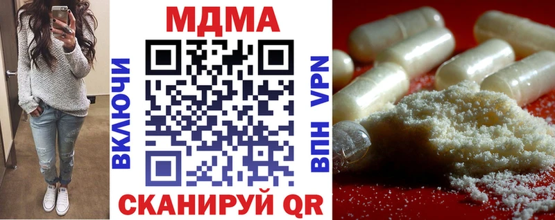 MDMA молли  Томмот 