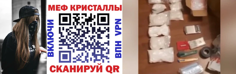 Мефедрон VHQ Томмот