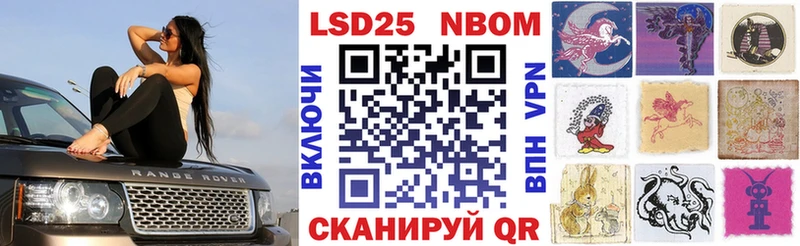 Марки NBOMe 1,8мг  ссылка на мегу онион  shop какой сайт  Томмот 